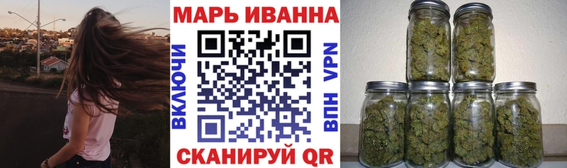 Марихуана White Widow  blacksprut ТОР  Ялуторовск  купить наркотики цена 